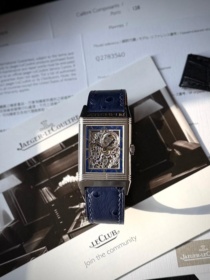 Jaeger-LeCoultre Grande Reverso Ultra Thin full set